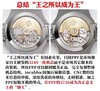 PPF厂百达翡丽鹦鹉螺Ref.5726/1A 月相年历复刻手表一比一手表n厂c厂zf厂vs厂clean厂noob厂广州手表测评 商品缩略图0