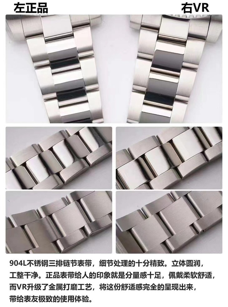 VR厂劳力士格林尼治国米圈V2版顶级复刻表真假对比评测