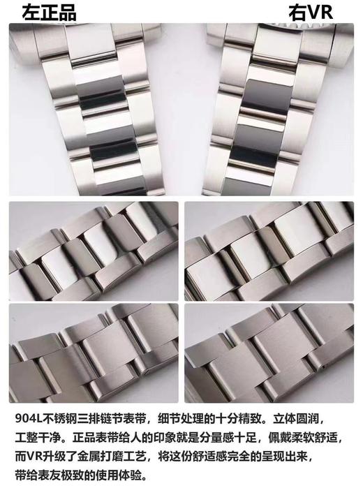 VR厂劳力士格林尼治国米圈V2版复刻手表一比一手表n厂c厂zf厂vs厂clean厂noob厂广州手表测评 商品图1