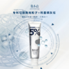 【功效：固齿美白】俊小白nHAP-pro美白牙膏酵素净白牙膏亮皓固齿炫白 商品缩略图0