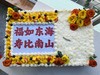 福如东海2.0（非标尺寸定制，整托无包装专车配送） 商品缩略图0