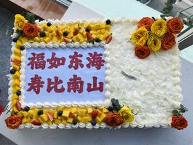 福如东海2.0（非标尺寸定制，整托无包装专车配送）