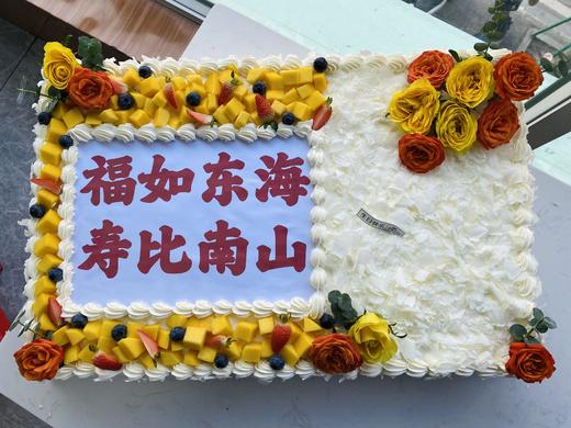 福如东海2.0（非标尺寸定制，整托无包装专车配送） 商品图0
