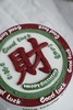 日富一日 商品缩略图3