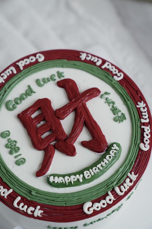 日富一日 商品图3