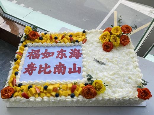 福如东海2.0（非标尺寸定制，整托无包装专车配送） 商品图1