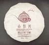 【八桂凌云】广西百色 白牡丹250g 茶叶礼盒装 白牡丹250g 白茶 礼盒装 商品缩略图2