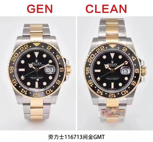 C厂格林尼治gmt真假对比复刻手表一比一手表n厂c厂zf厂vs厂clean厂noob厂广州手表测评 商品图0