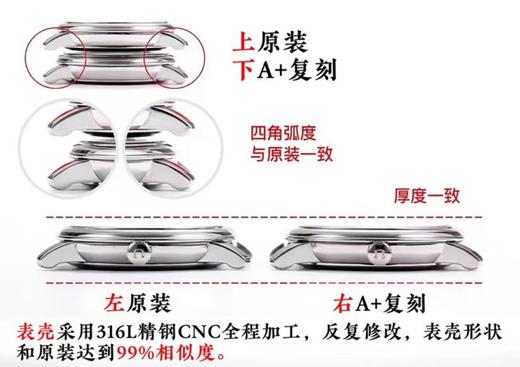 A+厂欧米茄蝶飞复刻手表一比一手表n厂c厂zf厂vs厂clean厂noob厂广州手表测评 商品图3