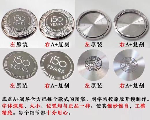 A+厂 万国柏涛菲诺复刻手表一比一手表n厂c厂zf厂clean厂vs厂noob厂广州手表测评 商品图1