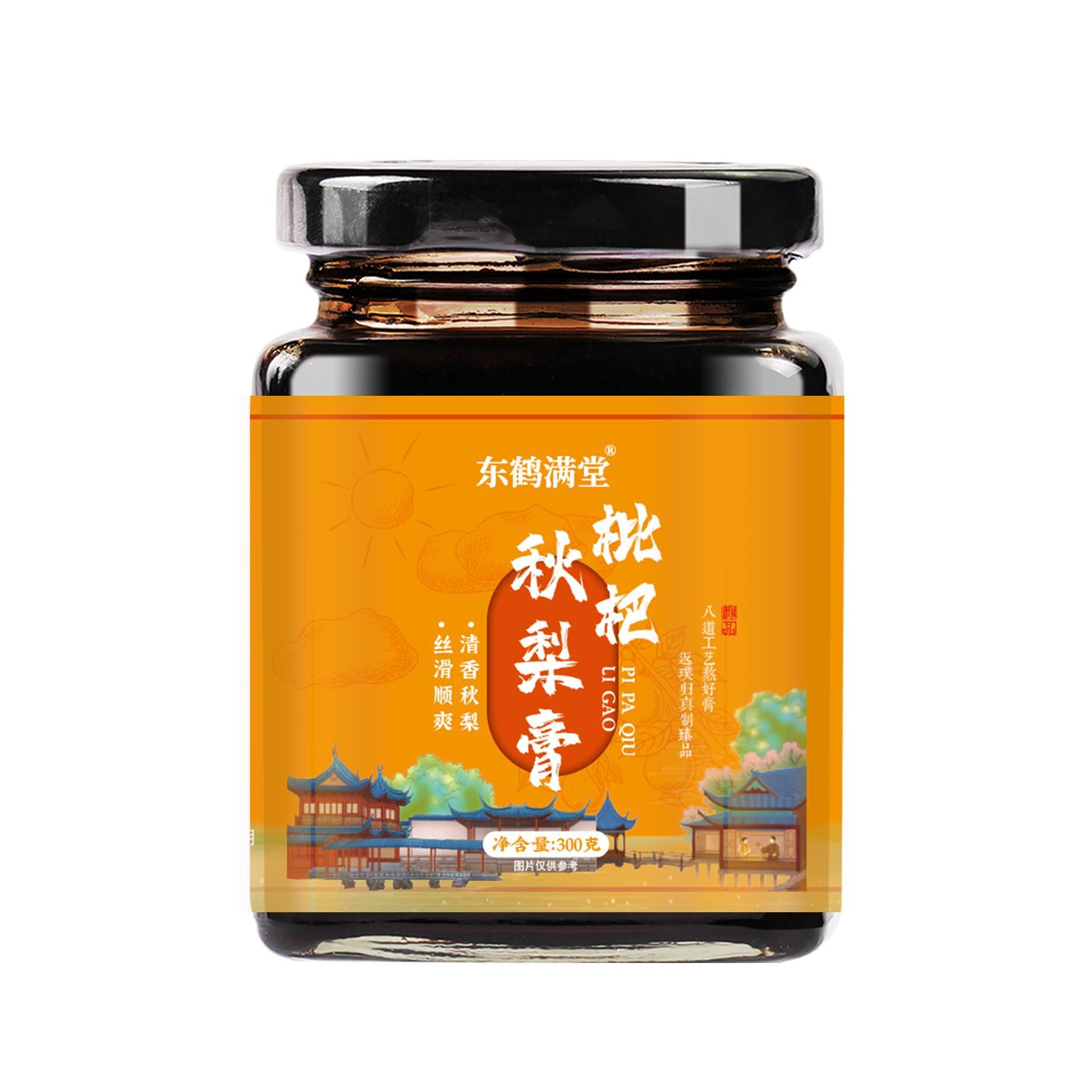 自营（泰利嘉）- 枇杷秋梨膏 古法制秋梨膏冰糖雪梨膏老人肺润纯梨膏蜂蜜枇杷清润 300g×4罐