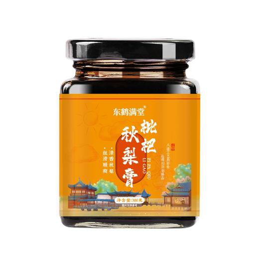 自营（泰利嘉）- 枇杷秋梨膏 古法制秋梨膏冰糖雪梨膏老人肺润纯梨膏蜂蜜枇杷清润 300g×4罐 商品图0