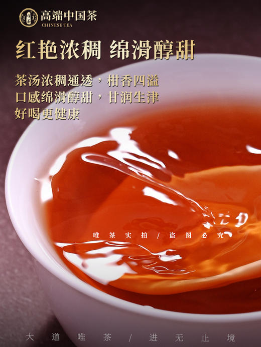 唯茶梦想1000系列 小青柑礼盒装 天马老树柑 8年陈宫廷金芽普洱 黄金配比 天然生晒（6小盒30颗） 商品图3