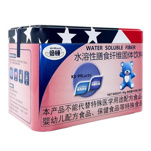 【刮码发货】美国倍顿水溶性膳食纤维固体饮料 温和缓解便便不畅90g（3g*30袋） 商品图2