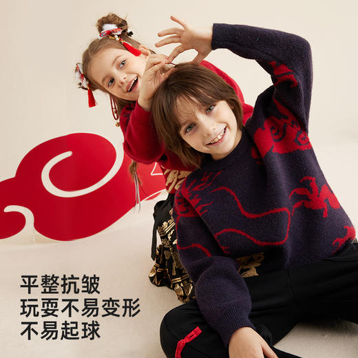 fx-国风提花圆领毛衣PDMY2302 商品图3