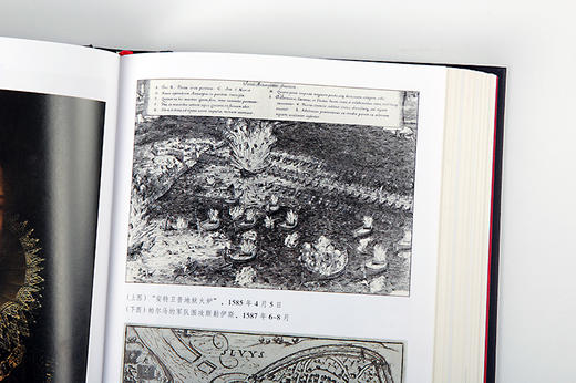 无敌舰队（美）加勒特·马丁利 著 商品图2