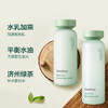 韩国悦诗风吟绿茶水乳套盒 商品缩略图3