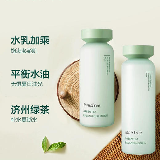 韩国悦诗风吟绿茶水乳套盒 商品图3