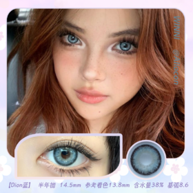 *Winni温妮Dion蓝 梦乐园蓝/Dion绿 里普湖绿 14.5mm【半年抛1片】