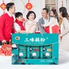 捷氏 三味藕粉 900g/盒 商品缩略图2