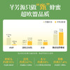 【椴树雪蜜】蜜中珍品，来自中俄边境原始密林的馈赠、多种规格，满足不同场景需求。原始纯蜜每一口都是大自然的味道 商品缩略图2