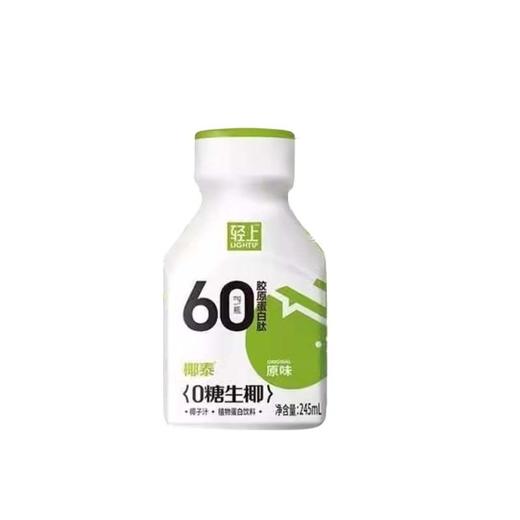 轻上零糖生椰原味椰汁 245ml 商品图0