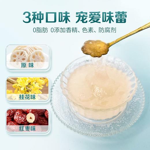 捷氏 三味藕粉 900g/盒 商品图1