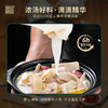 德叔鲍鱼正宗胡椒鲍鱼猪肚鸡加热即食600克*3盒【冷冻储存】 商品缩略图4