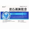 摩美得,双石通淋胶囊【0.5g*2*12粒/板】陕西摩美得 商品缩略图3