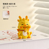 年终大促！ 【Q萌小可爱！创意造型】新年生肖摆件龙年吉祥物，国潮龙宝礼物可爱公仔创意树脂工艺品，寓意吉祥 桌面解压 手工雕刻 线条优美 商品缩略图6
