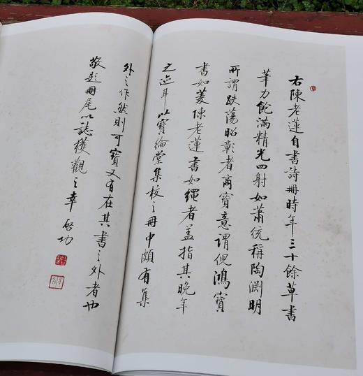 回风宦过眼录两种:《簠斋藏金石拓片三种》《梁山泊三十六人图像 陈老莲手写诗页》，8开平装，黄苗子、郁风藏，荣宝斋出版社2008年版，两册定价164，售价78元。  商品图7