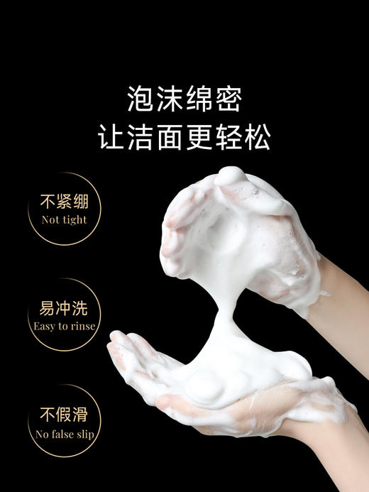 【微商城】芙可皙多肽亮颜洁面100g 商品图5