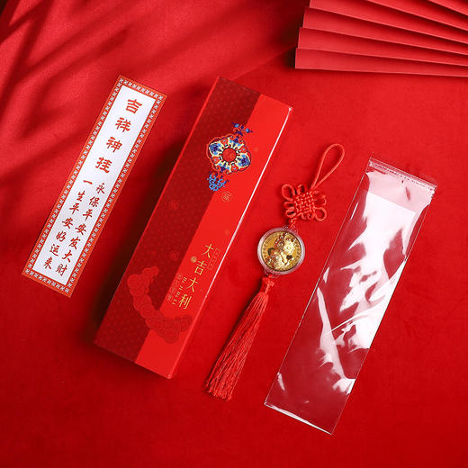 年终大促！【创意造型！美观大方】2024龙年金币车挂金龙汽车挂饰纪念币，家居挂件中风结流苏金箔车挂，多功能实用 寓意吉祥 质感出众，触感舒适 商品图0