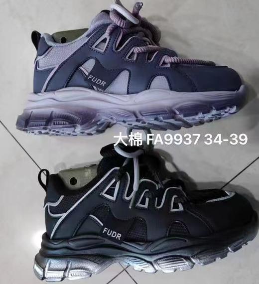 福得隆大棉9937    34-39码 商品图1