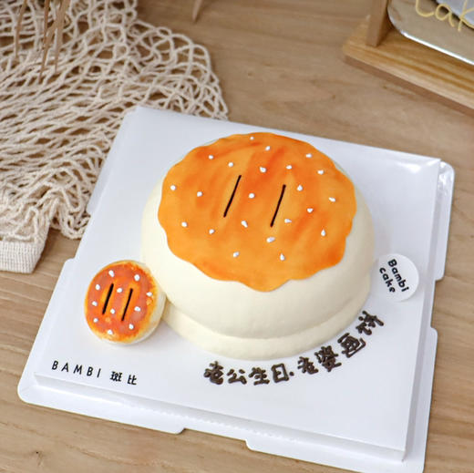 画大饼丨蛋糕 商品图1