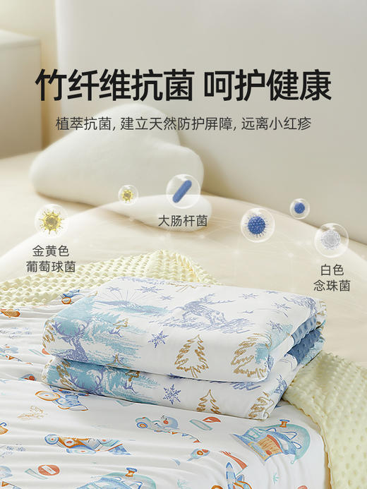贝肽斯豆豆毯婴儿盖毯恒温加厚秋冬安抚豆豆被儿童被子幼儿园四季 商品图2