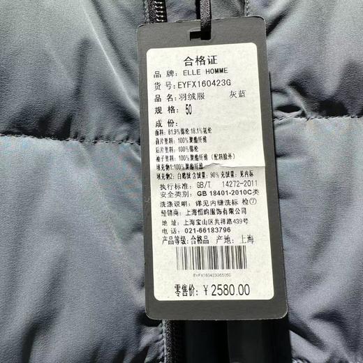 南4ELLEHOMME休闲羽绒服160423G 商品图2