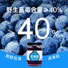 【精选蓝莓】北极蓝野生蓝莓越桔果酱180g*2瓶 商品缩略图3