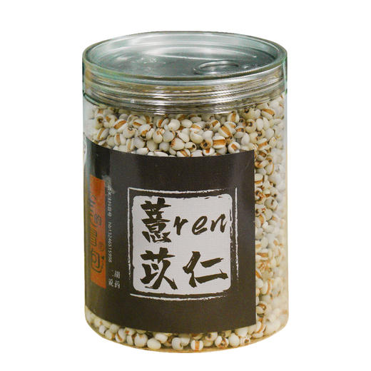 【薏仁米】薏仁、 薏苡仁、薏米，贵州产  煮粥、煲汤 400克/罐 商品图3