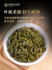 唯茶梦想2000系列 炭焙铁观音礼盒装 （6小盒168克） 商品缩略图3