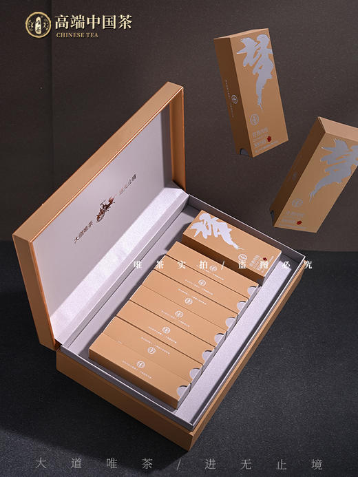 唯茶梦想2000系列  奇香肉桂礼盒装 （9小盒18泡） 商品图4