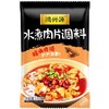 鸿兴源水煮肉片150g 商品缩略图0