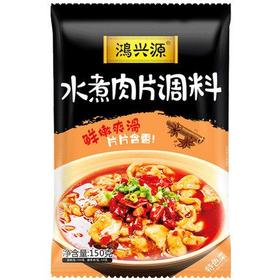 鸿兴源水煮肉片150g