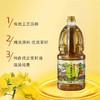 【小悠甄选】小榨王浓香菜籽油1.8L 商品缩略图2