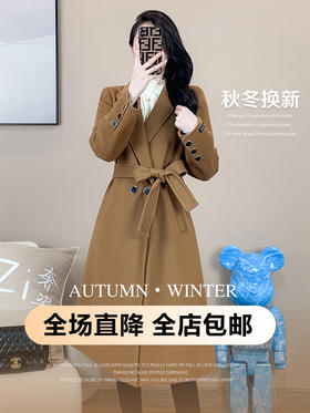 突然降温的天气🧊 毛衣 外套是时候备起来啦