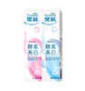 黑妹酵素亮白落樱缤纷/清新薄荷小苏打牙膏套装6件套 商品缩略图4