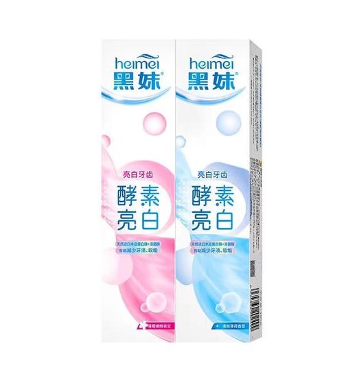 黑妹酵素亮白落樱缤纷/清新薄荷小苏打牙膏套装6件套 商品图4