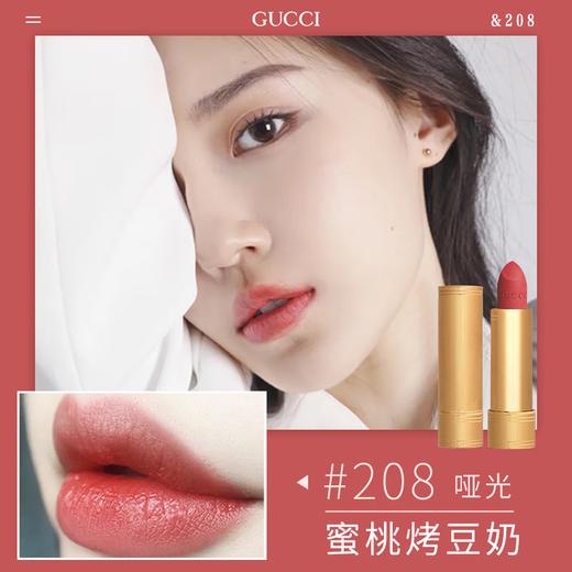 古驰倾色柔雾唇膏 25#  505# 208# 商品图4
