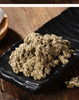 【麦粒灸艾绒】 化脓灸专用艾绒  蕲艾绒 200克/袋 商品缩略图0