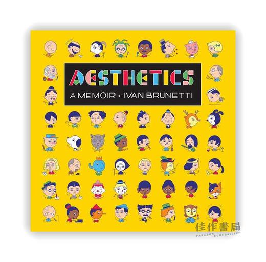 Aesthetics : A Memoir / 美学：回忆录 商品图0